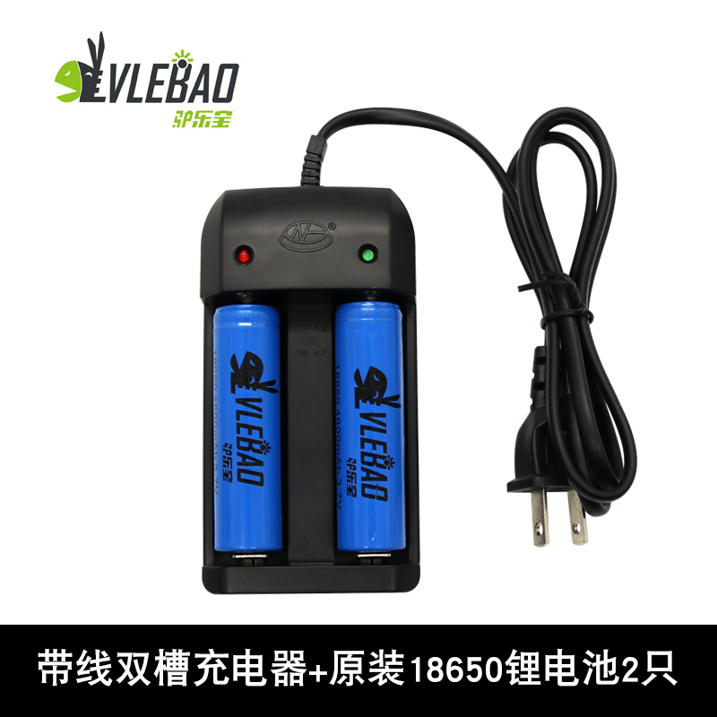 正品智能多功能双槽2665018650强光手电筒4.2v3Z.7v锂电-封面