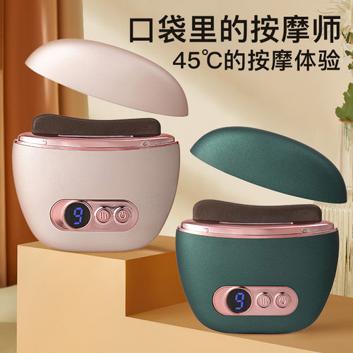 充电式砭石刮痧板电动刮痧仪智能脸部面部提拉刮脸美容仪经络刷