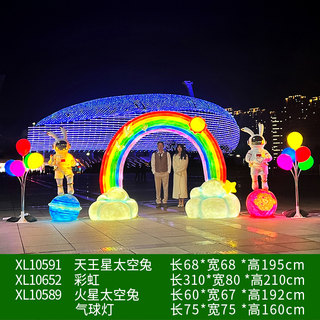 网红打卡彩虹云朵雕塑玻璃钢发光宇航员雕塑商场美陈景区装饰摆件