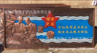 锻铜浮雕蓝底黄字文字牌匾李府门牌招牌壁画复古怀旧装 饰画工艺画