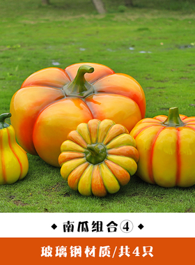 户外仿真蔬菜水果雕塑玻璃钢大白菜辣椒农庄玉米南瓜摆件装饰模型