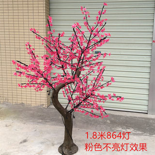 led仿真桃花樱花树灯米景观庭院发光树灯户外绿化装饰草坪树灯