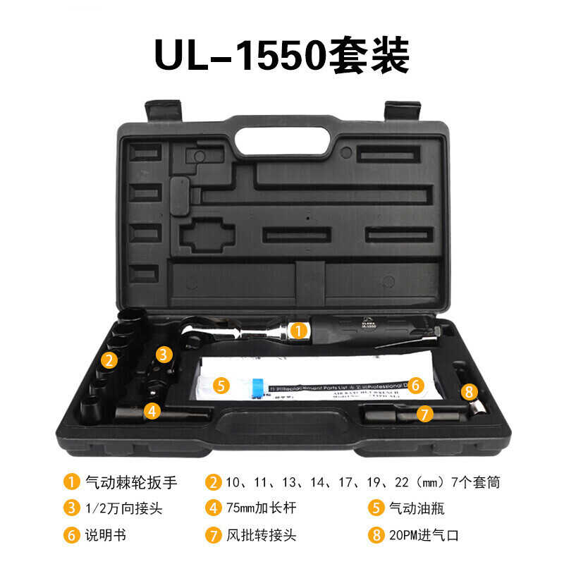 汽动板手直角1//2寸3//8寸气动棘轮扳手90度L直角小风炮风扳i.