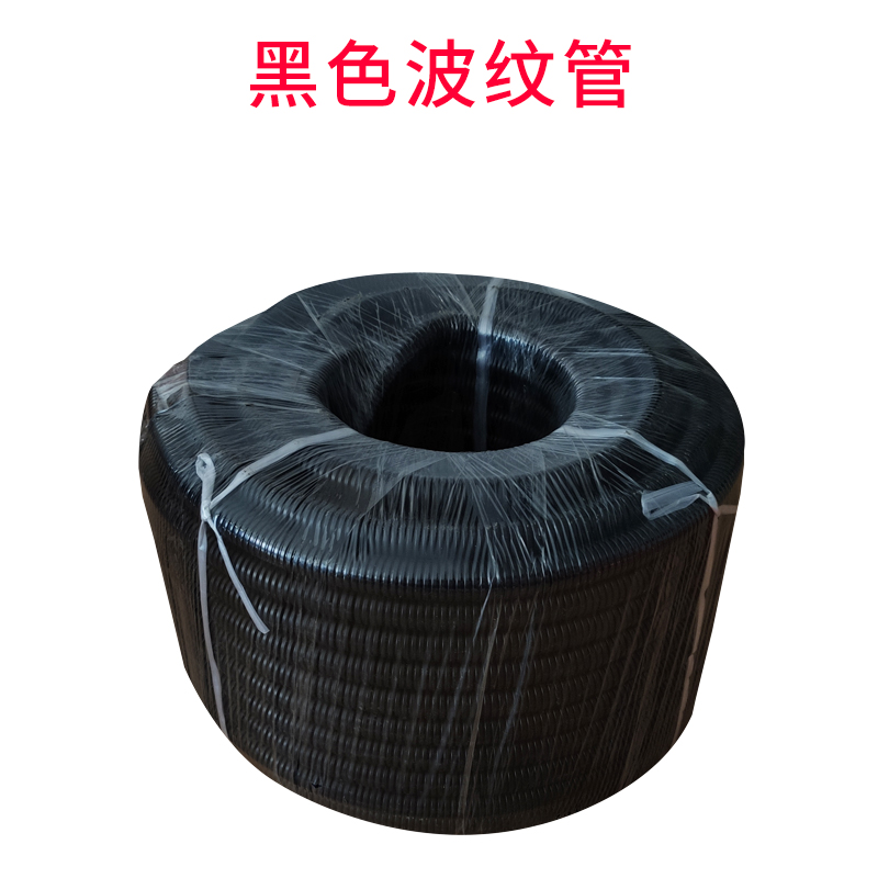PVC波纹管16 20 25 32 40 50阻燃塑料电线套管白色穿线管软管包邮