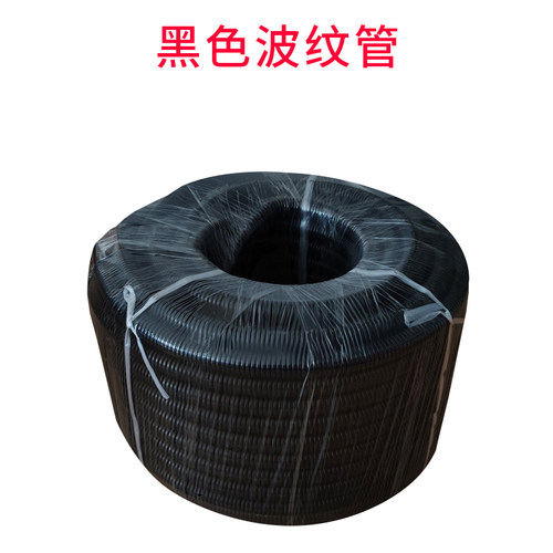 PVC波纹管16 20 25 32 40 50阻燃塑料电线套管白色穿线管软管包邮