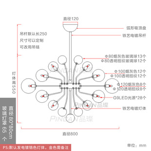 玻璃球魔豆分子灯具 后现代餐厅灯北欧创意卧室客厅吊灯设计师个性