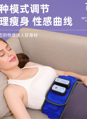 按摩腰带甩脂机XXX电机震动抖抖机双红外加热带磁石按摩家用