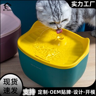 昀洁宠物饮水机泉涌流动猫咪饮水器循环过滤活水狗自动喝水碗宠物