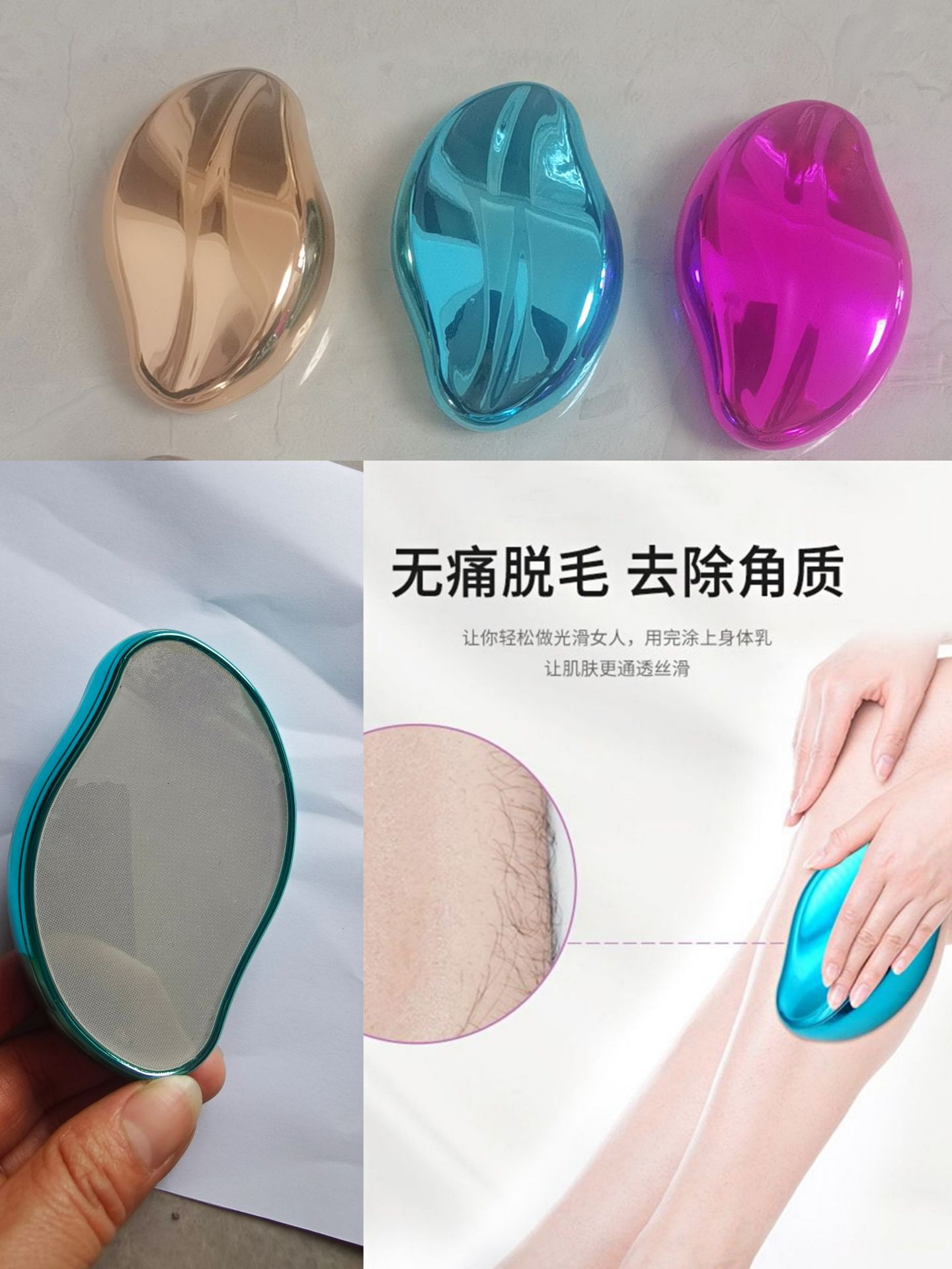 纳米玻璃磨毛器女士脱毛器剃毛工具手脚夏天手动去毛不伤肤可水洗