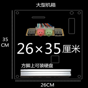 itx台式 matx电脑机箱透明亚克F力板玻璃全透atx简约开放式