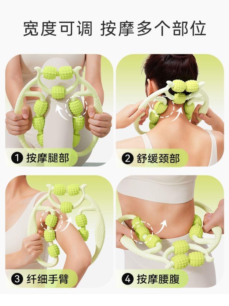 腿粗按摩器刮腿神器瘦腿环形夹腿滚轮大腿部手持式肝胆经络疏通器