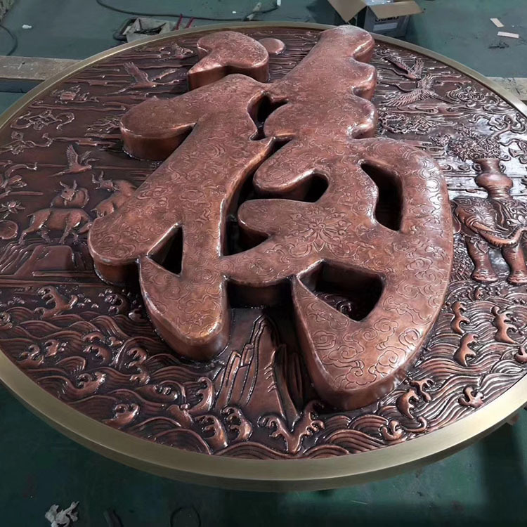 玻璃钢仿铜浮雕壁画福禄寿背景墙装饰品锻铜人物雕塑公园广场摆件图片