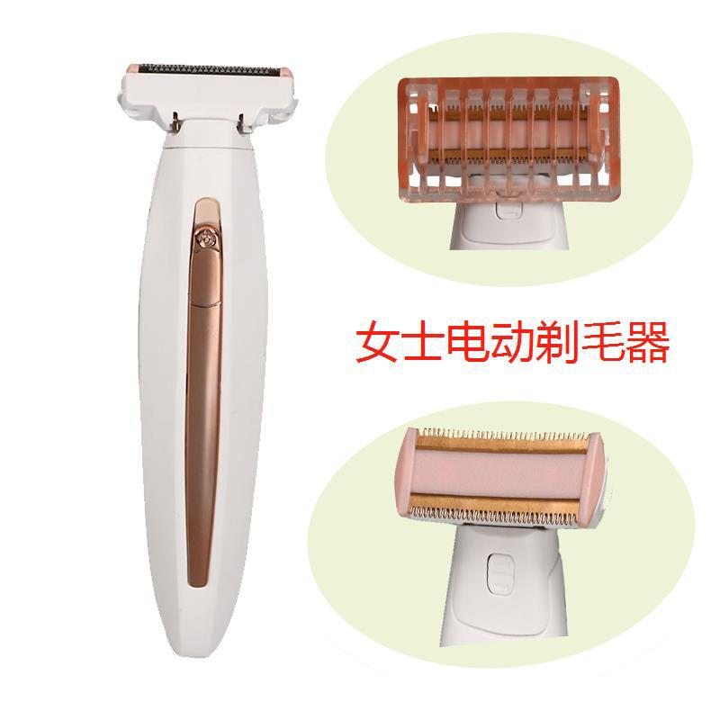 夏季女士电动脱毛器清凉干净充电迷你便携式全身剃毛器一件代发