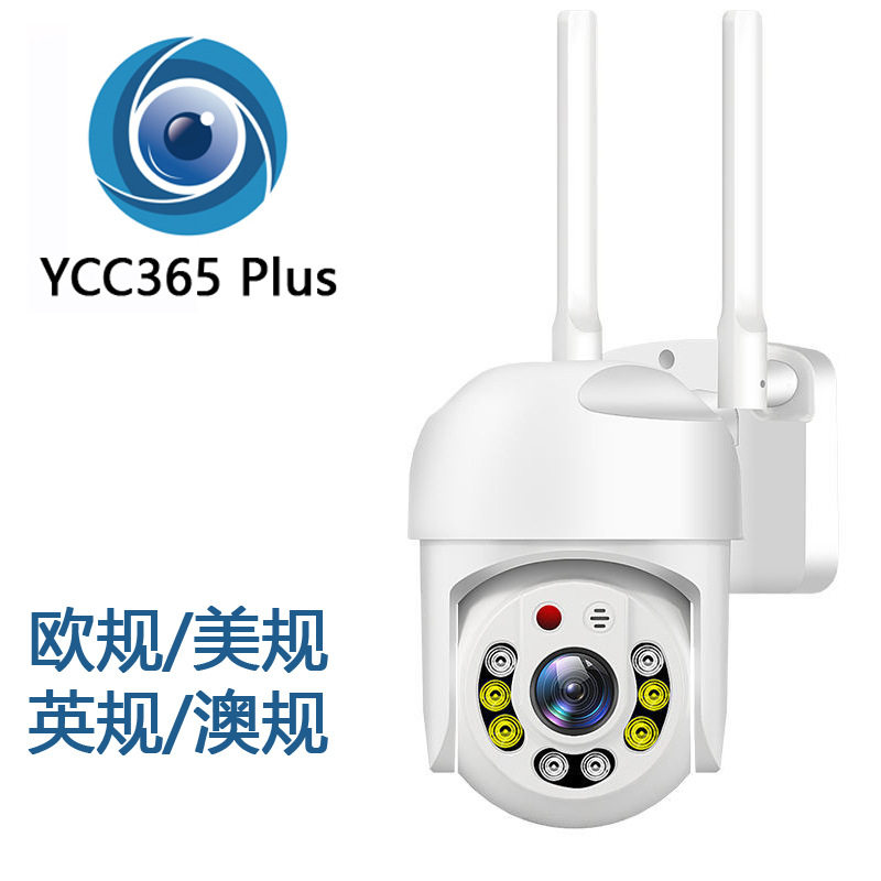 监控摄像头ycc365 plus摄像机ip wifi camera红外夜视室外监控器