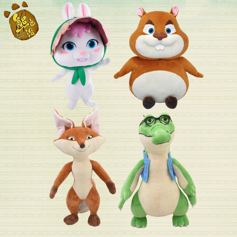 正版熊出没毛绒玩具洞洞幺公仔老鳄小狸玩偶凯特布娃娃儿童节礼物