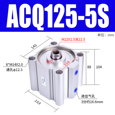 薄型气缸大缸径气缸ACQ125X10X20yX30X40X50X75X100X150X175