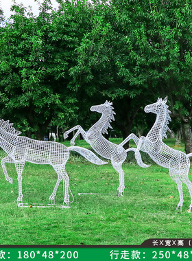 户外不锈钢金属镂空马雕塑小区景观装饰公园草坪铁艺仿真动物摆件