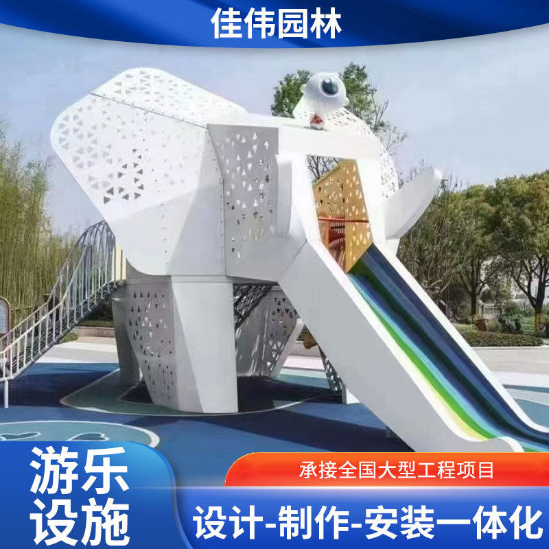 幼儿园小区公园大象滑梯不锈钢滑梯攀爬组合无动力非标游乐场设施,玩具/童车/益智/积木/模型,滑梯,淘宝优惠券,粉丝福利购,淘宝优惠卷