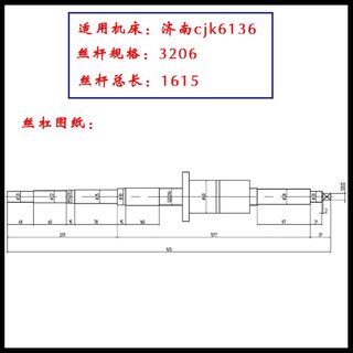 济南一机滚珠丝杆ck6125D 6136i 6153w 6140数控车床xz轴机床丝杠