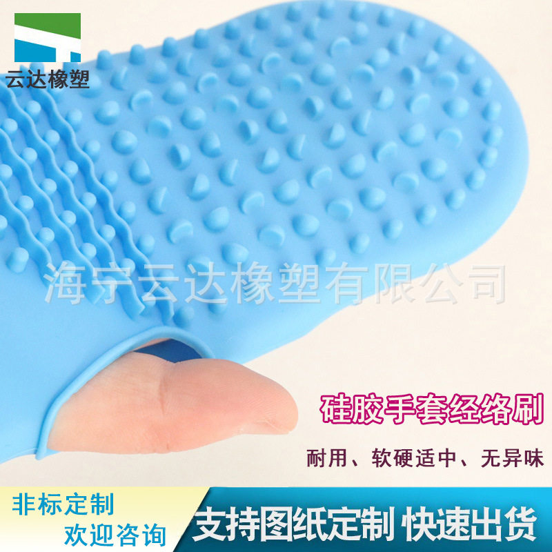 爆款硅胶经络刷魔蝎刷现货硅胶魔力手套美体刷美容院用按摩刷