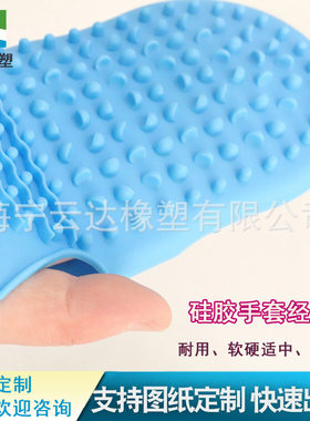 爆款硅胶经络刷魔蝎刷现货硅胶魔力手套美体刷美容院用按摩刷