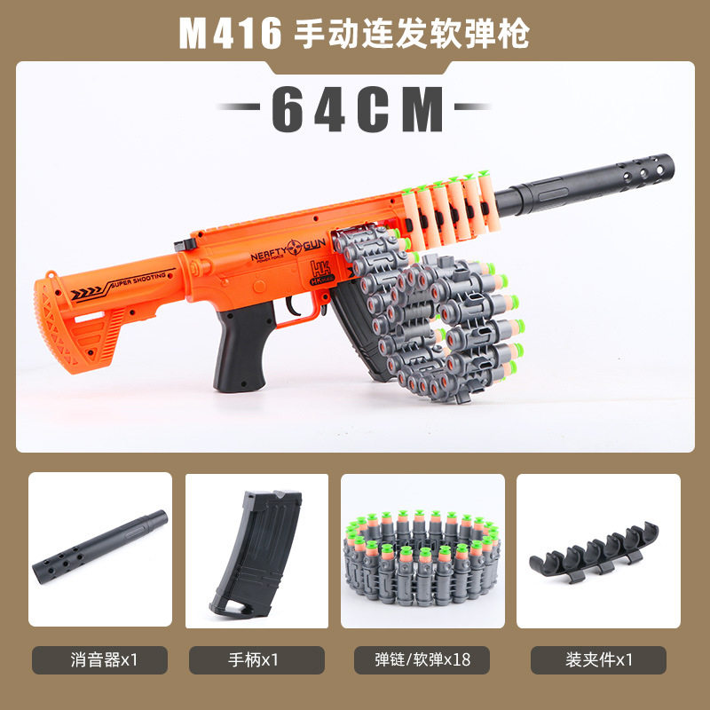 弹链m416软弹枪可连续发射加特林儿童男孩m2轻机枪玩具