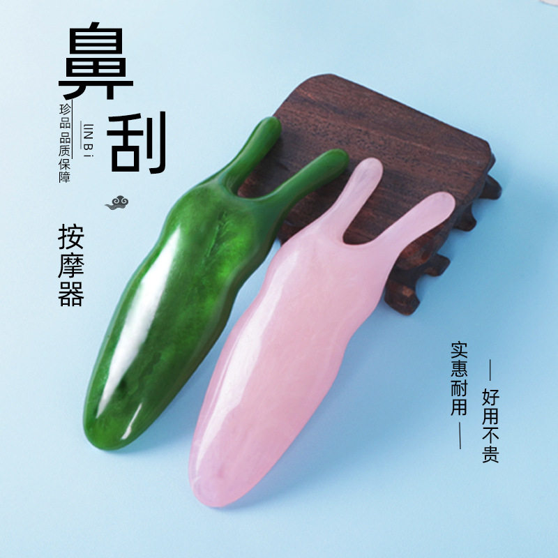 厂家供应新款刮鼻器美鼻神器面部按摩拨筋棒夹鼻梁挺高拔疏通痧板
