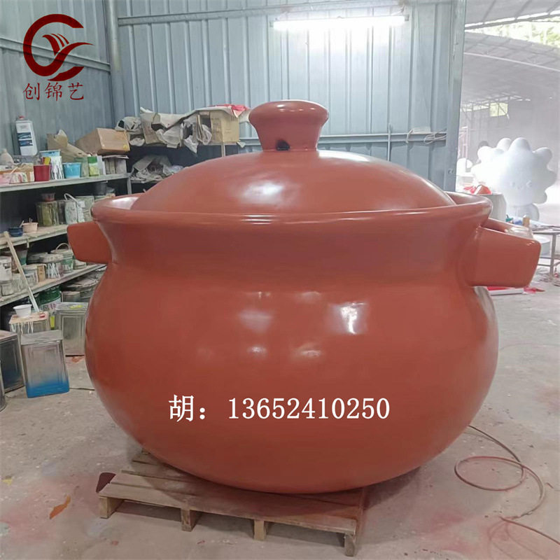 玻璃钢仿陶瓷砂锅瓦煲雕塑连锁店饭店招牌门头装饰煲仔饭砂煲摆件