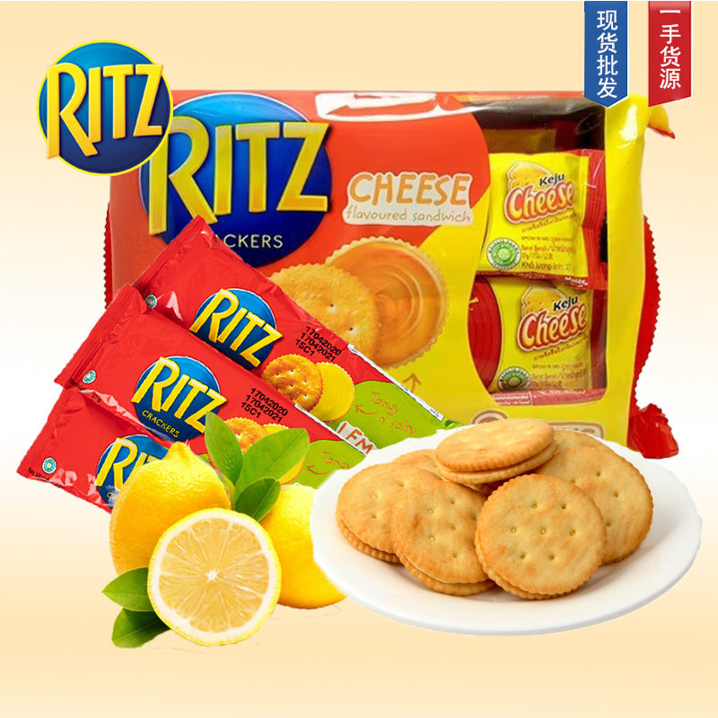 印尼卡夫夹心饼干243g芝士奶酪/柠檬味办公室休闲零食
