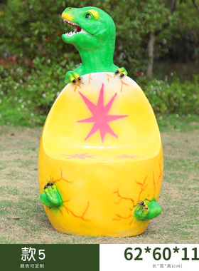 户外园林恐龙节仿真动物恐龙雕塑玻璃钢大摆件广场幼儿园装饰小品