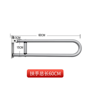 销2024新款 浴室马桶扶手助力器铝合金浴室用品老人残疾辅助起身新