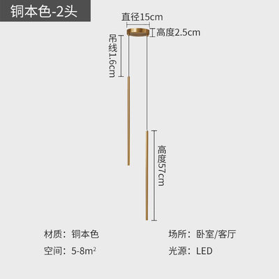 现代简约床头吊灯长线客厅背景墙灯长条设计师灯具卧室床头小吊灯