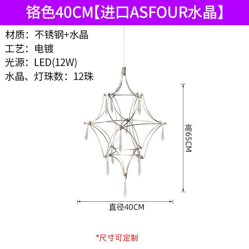 别墅复式楼水晶吊灯楼梯法式水晶吊灯极简后现代满天星设计师餐厅