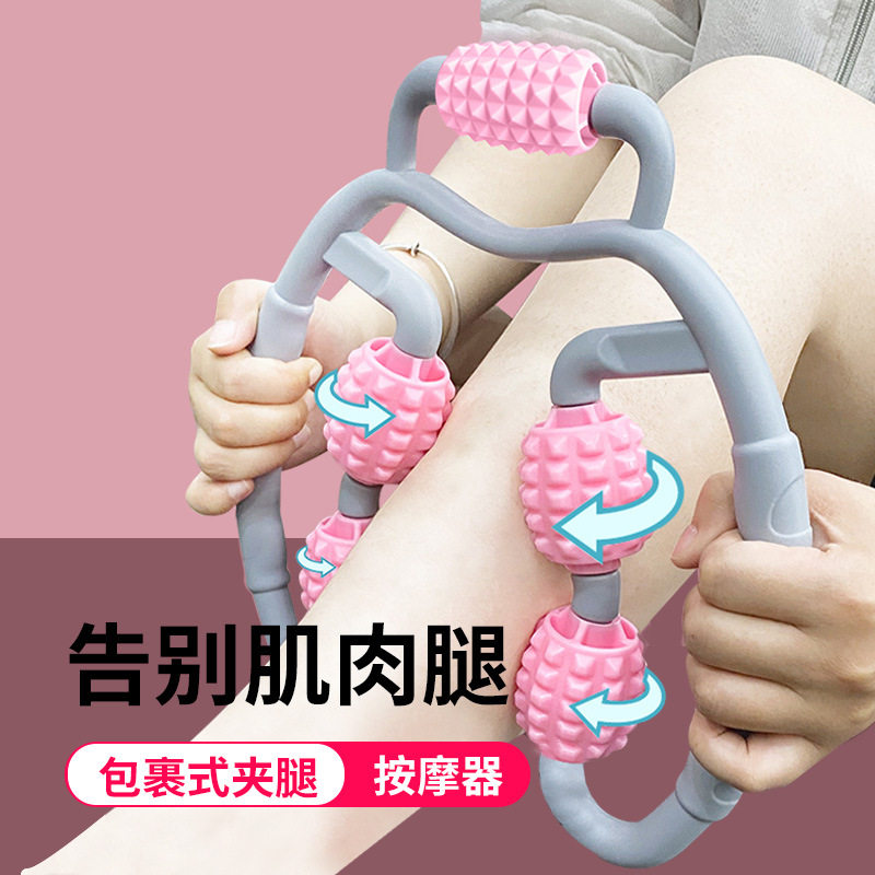环形夹腿部经络疏通按摩器小腿部瘦滚轮腿神器泡沫轴放松腿肌肉型