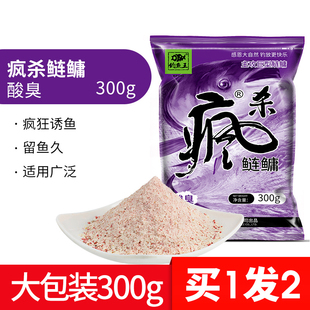 浮钓鲢鳙饵料手杆x专用白鲢鱼食大胖头花鲢鱼饵开口小 钓鱼王金版