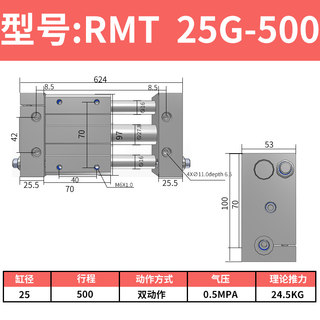 RMT磁偶式导杆滑台无杆气缸CY1S16 20 25 32 40-100/200/300/400