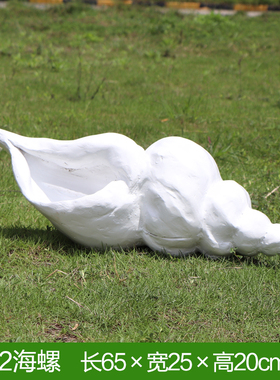 仿真海洋生物贝壳玻璃钢雕塑海螺海星章鱼海草摆件海洋馆主题美陈