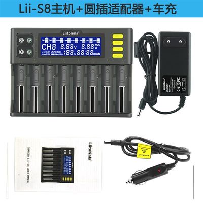 智能18650锂电池3.7V/4.2DV液晶充电器26650多功能镍氢通