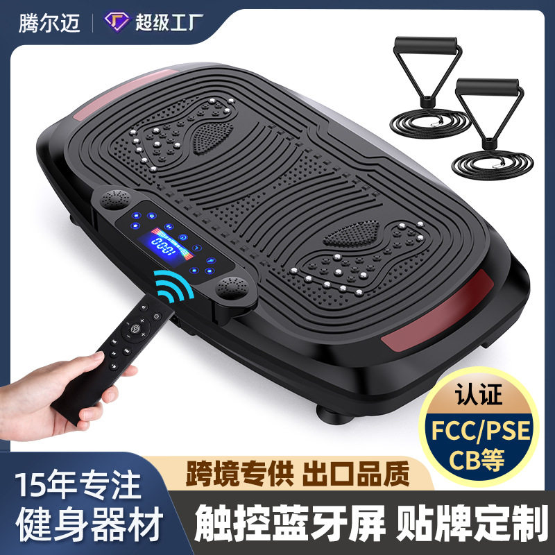 家用甩脂机健身房器材抖抖机懒人运动全身摇摆抖肉抖抖机厂家