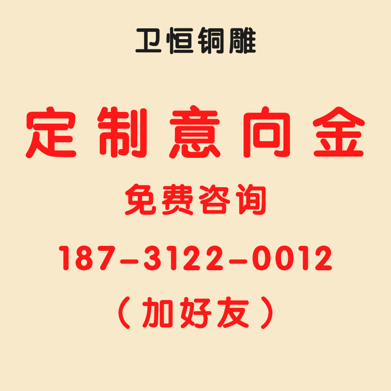 锻铜铸铜浮雕定制地雕紫铜装饰壁画地雕玻璃钢仿铜雕塑校园图片