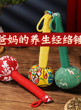 母亲节养生锤送妈妈送长辈送老人适合送父母婆婆实用的礼物送母亲