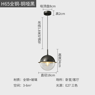 北欧轻奢卧室床头小吊灯后现代玻璃创意简约个性 橱窗餐厅吧台吊灯