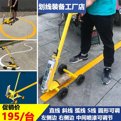 油漆划线车仓库停车位喷漆划线机厂区道路操场小区画线车划线神器