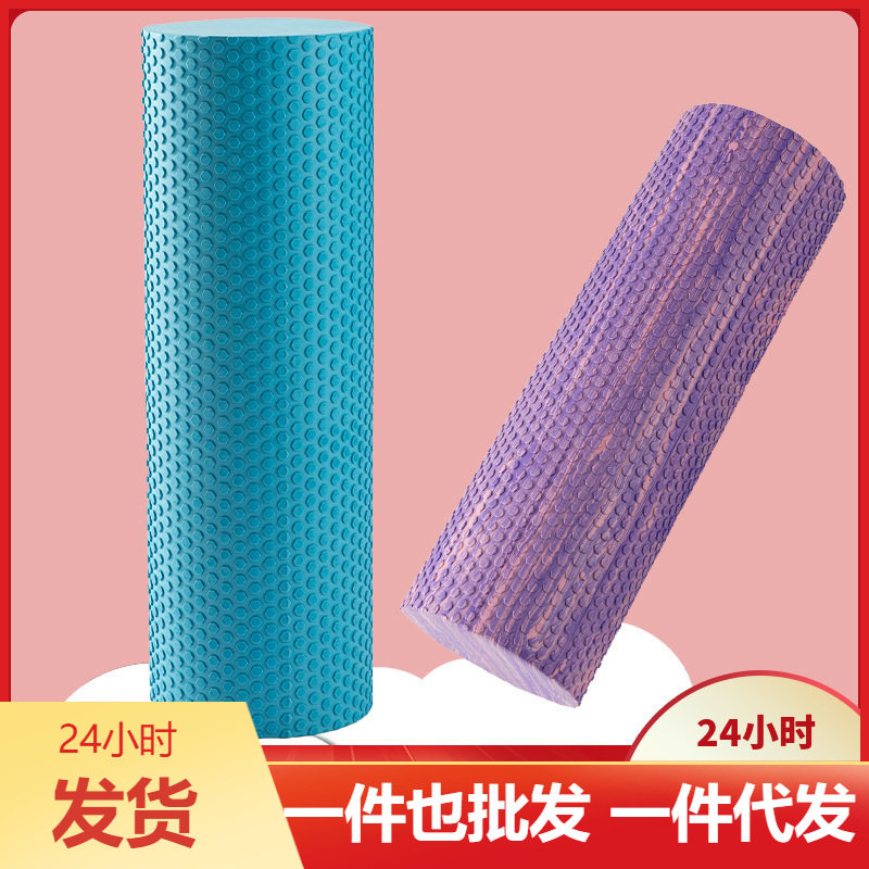 健身按摩轴瑜伽柱迷彩实心eva瑜珈柱彩虹泡沫浮点瑜伽轴可印logo