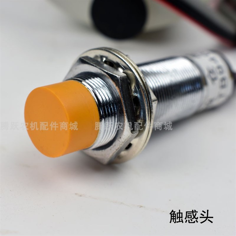 报警器小麦水稻12v24v收割机粮仓仓满LED玉米闪烁灯感应灵敏触感