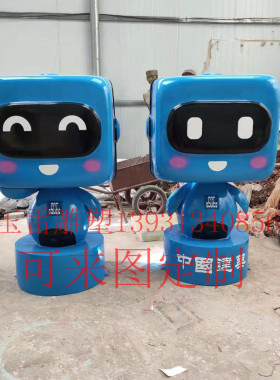 玻璃钢中建蓝宝雕塑定制企业IP形象制作小青小琴迎宾平平安安摆件