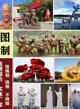 定制孔子头像雕塑汉白玉陶行知半身胸像铸铜老子石雕亲人肖像摆件