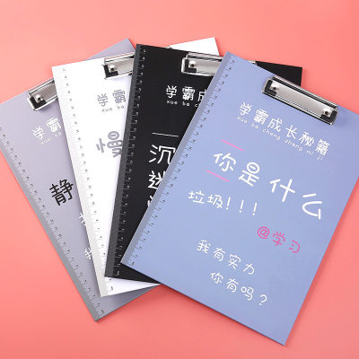 学生纸板文件夹文教文具多功能写字垫板创意潮语A4纸文件夹纸板夹