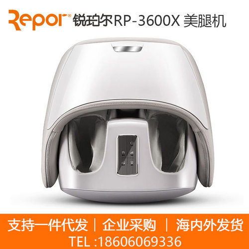源头厂家全自动腿足一体足部按摩器足疗机揉捏加热按摩仪器美腿机