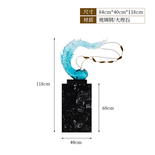 饰品摆件 乔迁开业礼轻奢高档太湖石透明树脂雕塑客厅玄关家居软装